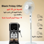 Arzum OKKA Solo Semi Automatic Espresso Machine+free fan