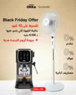 Arzum OKKA Solo Semi Automatic Espresso Machine+free fan