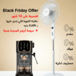 Arzum OKKA Solo Semi Automatic Espresso Machine+free fan