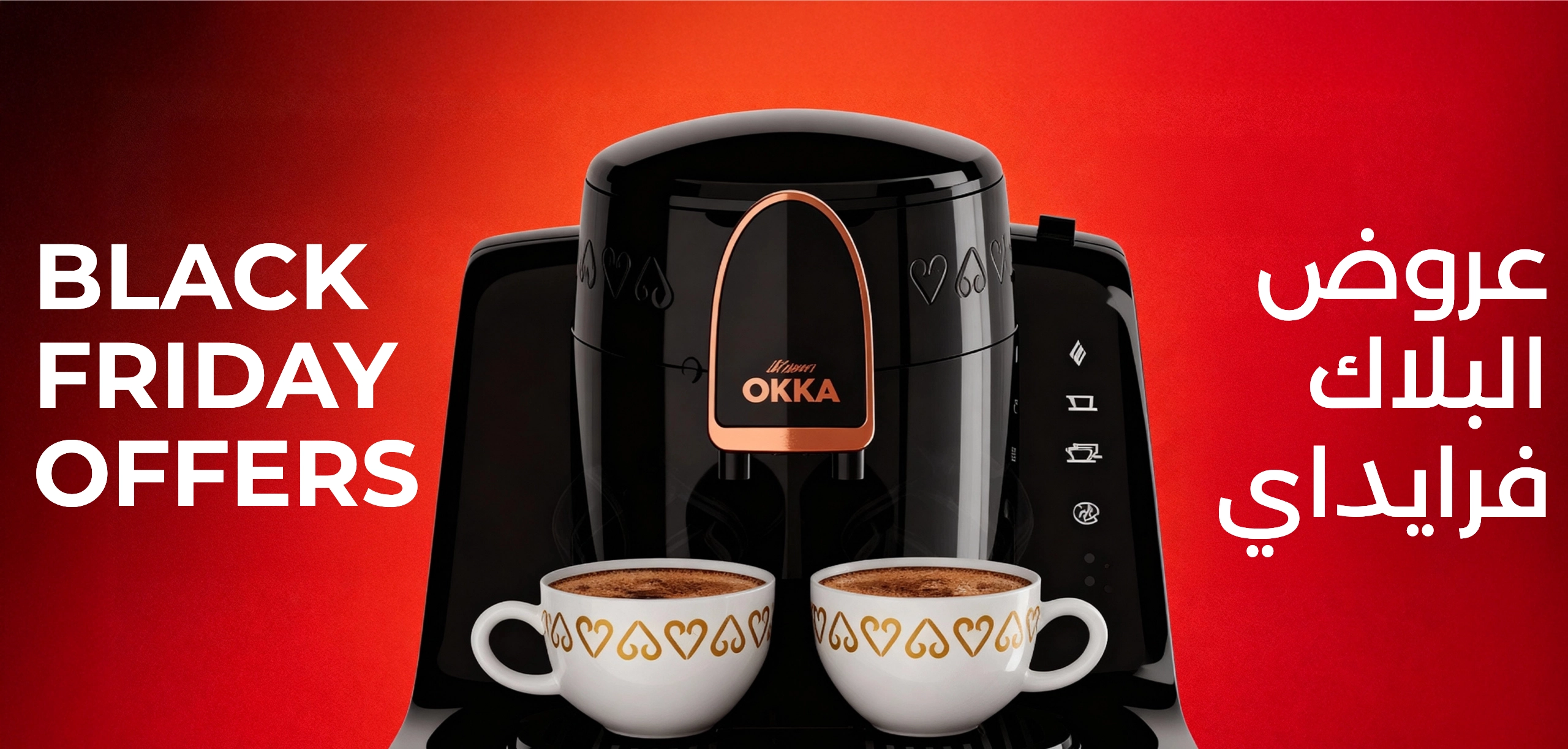 عروض البلاك فرايداي copy