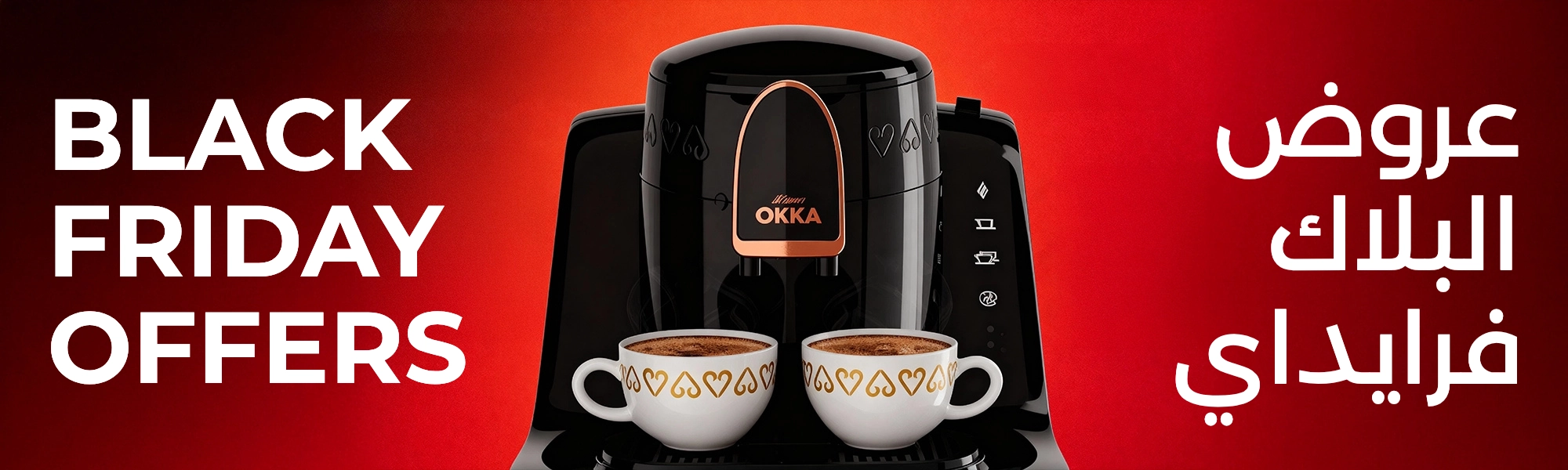 عروض الجمعة البيضاء (2) copy